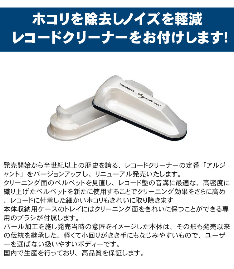 TEAC レコードプレイヤー(ターンテーブル) TN-280BT(交換針とクリーナーのセット)【福山楽器センター】