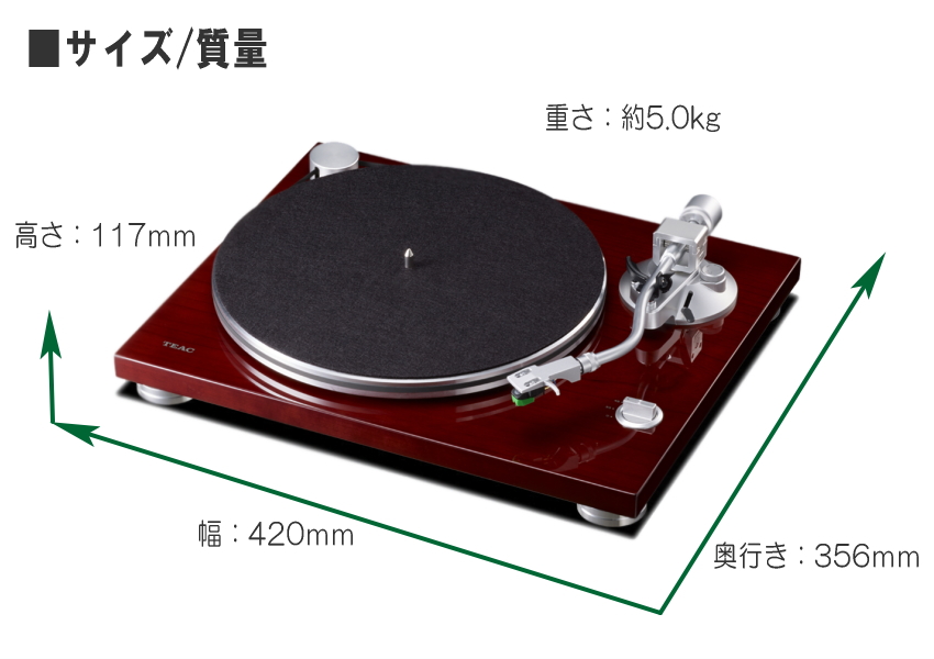 TEAC レコードプレイヤー(ターンテーブル) TN-3B-SE-CH-MOG TEAC レコードプレイヤー(ターンテーブル) TN-3B-SE-CH-MOG