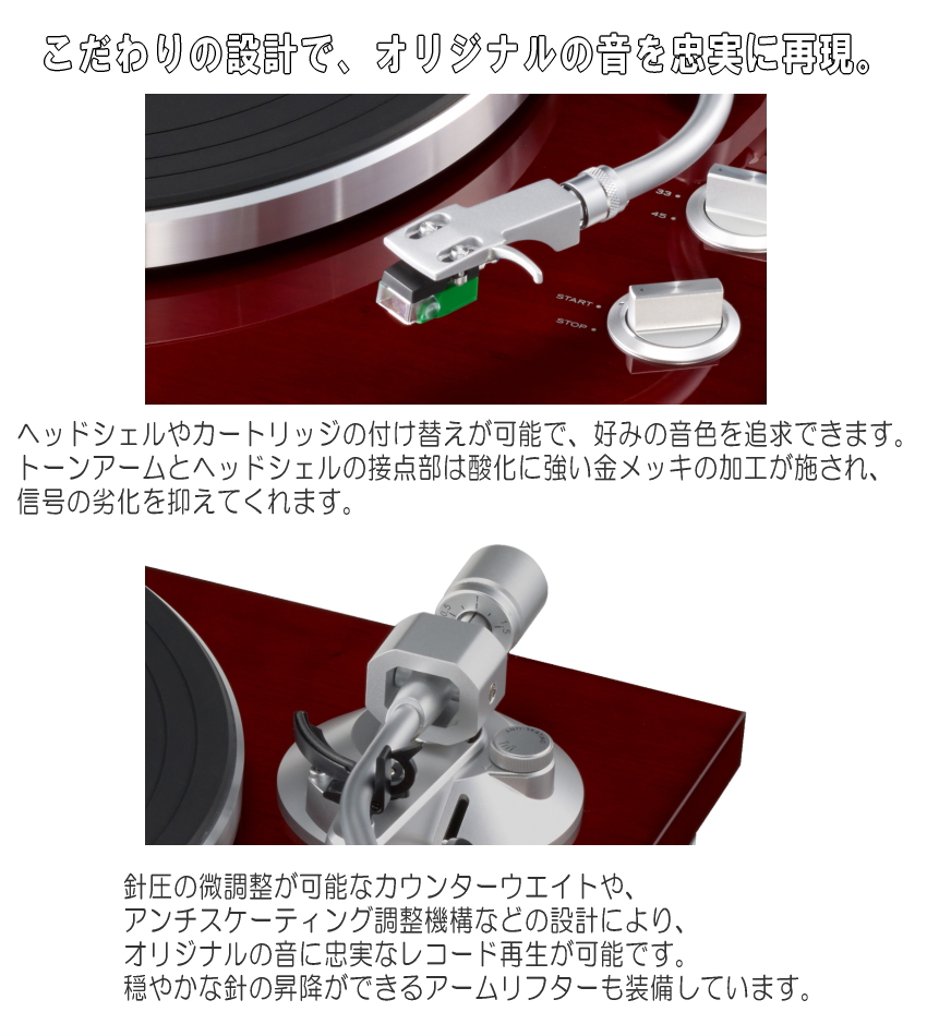 TEAC レコードプレイヤー(ターンテーブル) TN-350-SE-CH-CLセット