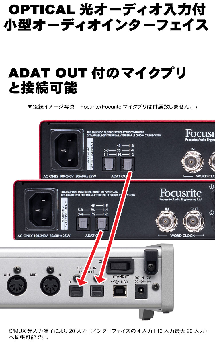 TASCAM USBオーディオインターフェイス Series208i【福山楽器センター】