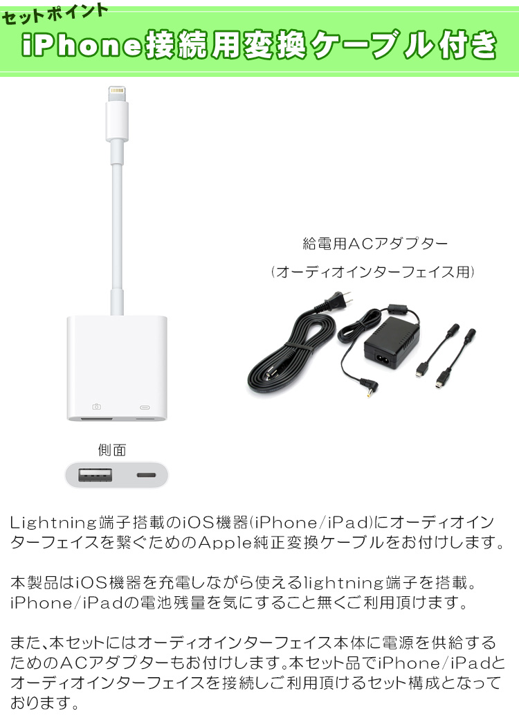 Yamaha Webキャスティングミキサー Ag03 Ios接続アダプター スマホスタンドセット 福山楽器センター Yamaha Webキャスティングミキサー Ag03 Ios接続アダプター スマホスタンドセット 福山楽器センター