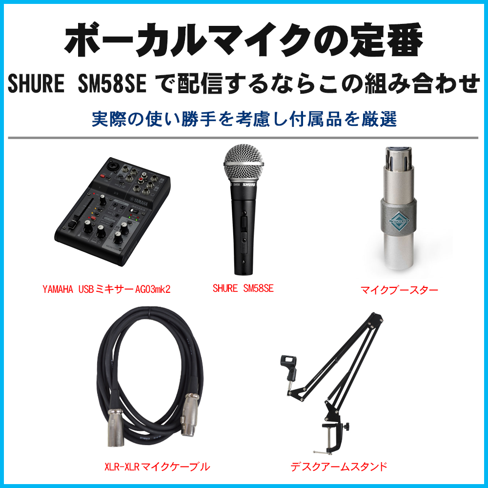 YAMAHA WEBキャスティングミキサー AGmk2 BLACK ステージ・ボーカル