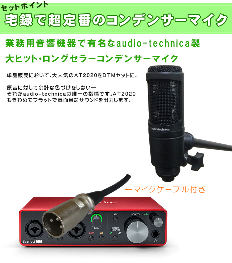 Focusrite USBオーディオインターフェイス Scalett 2i2 G3(audio