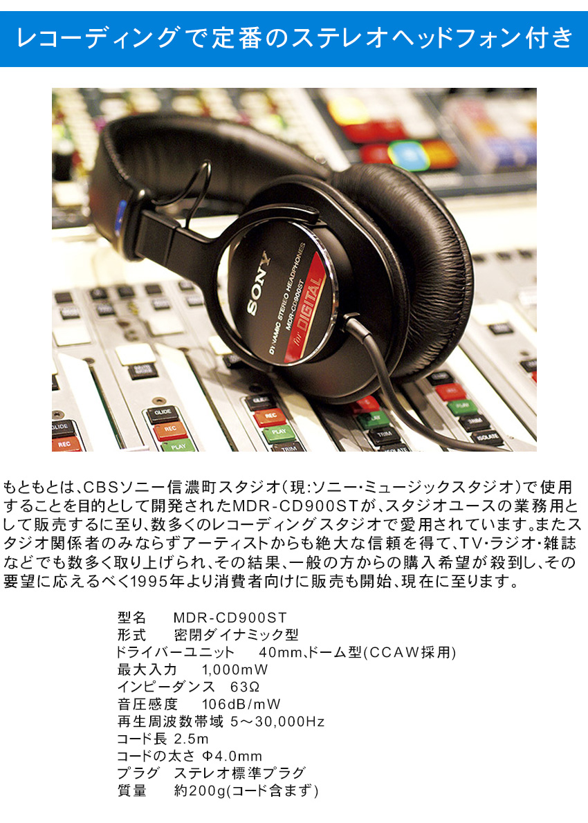 MOTU USBオーディオインターフェイス M2(SONYモニター