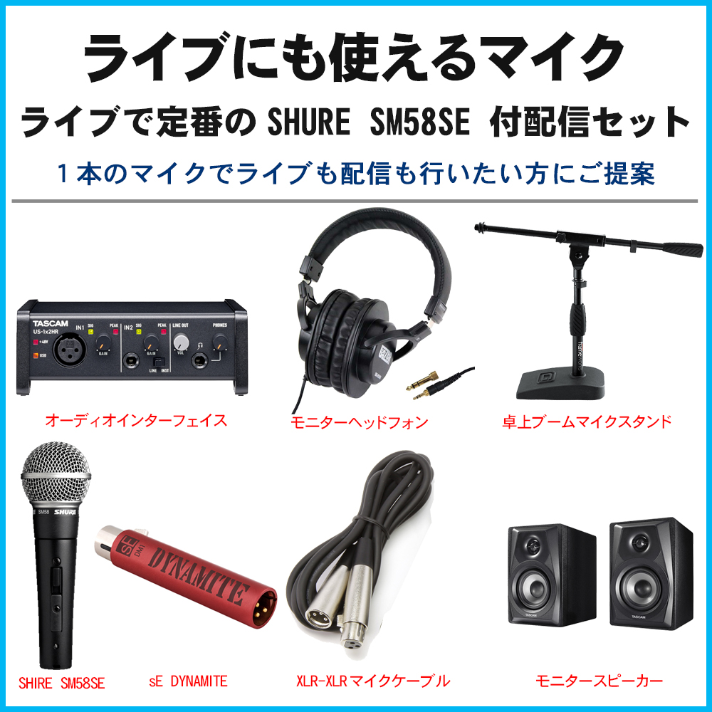 TASCAM USBオーディオインターフェイス US-1x2HR(モニター
