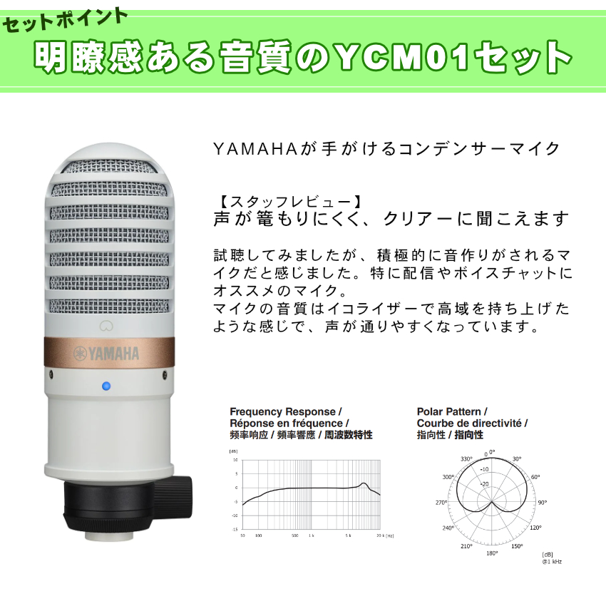 TASCAM USBオーディオインターフェイス US-42W(YAMAHA