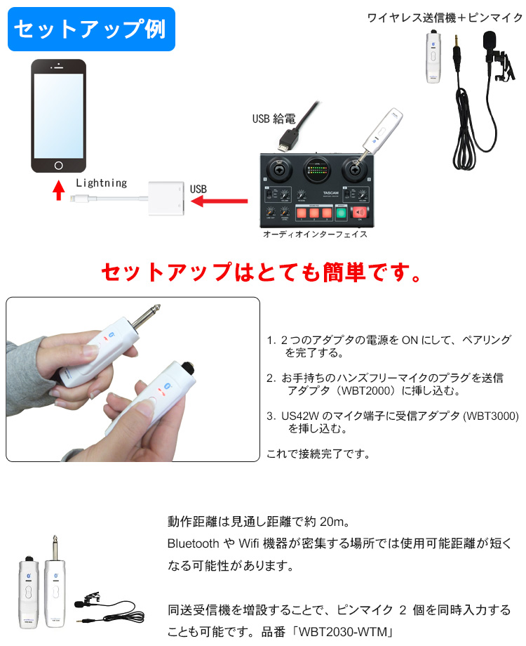 TASCAM USBオーディオインターフェイス US-42B【福山楽器センター】