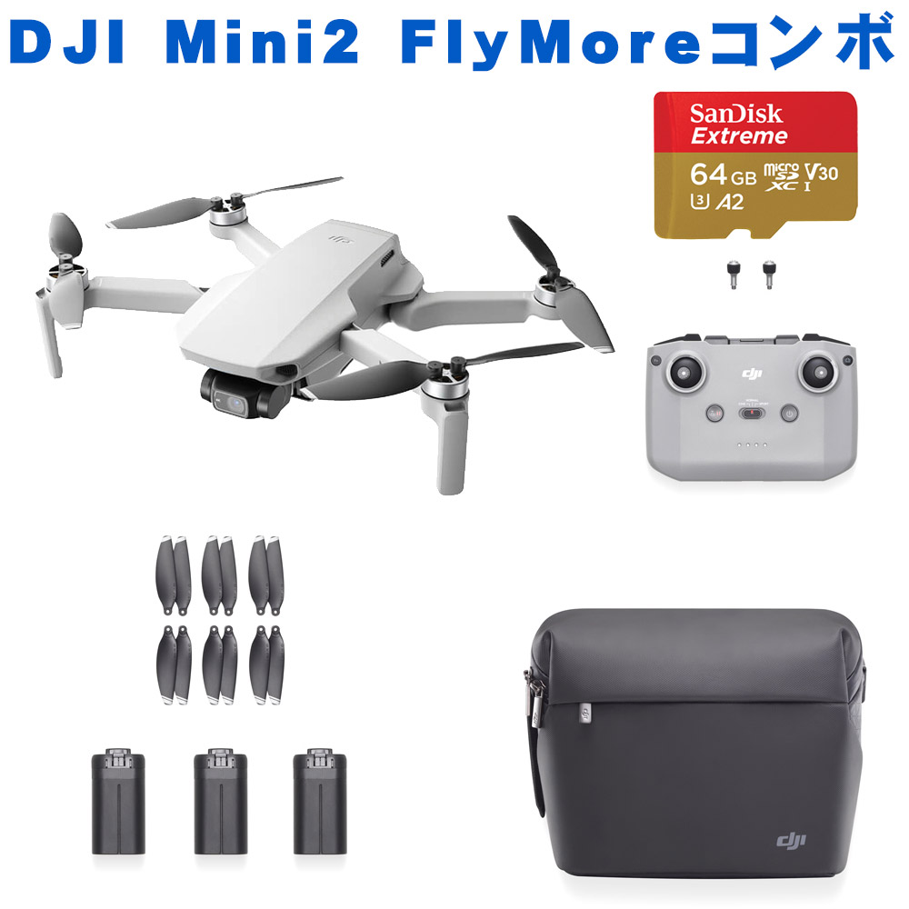 SDカード付き□DJI ドローン DJI Mini2 Fly More Bombo【福山楽器