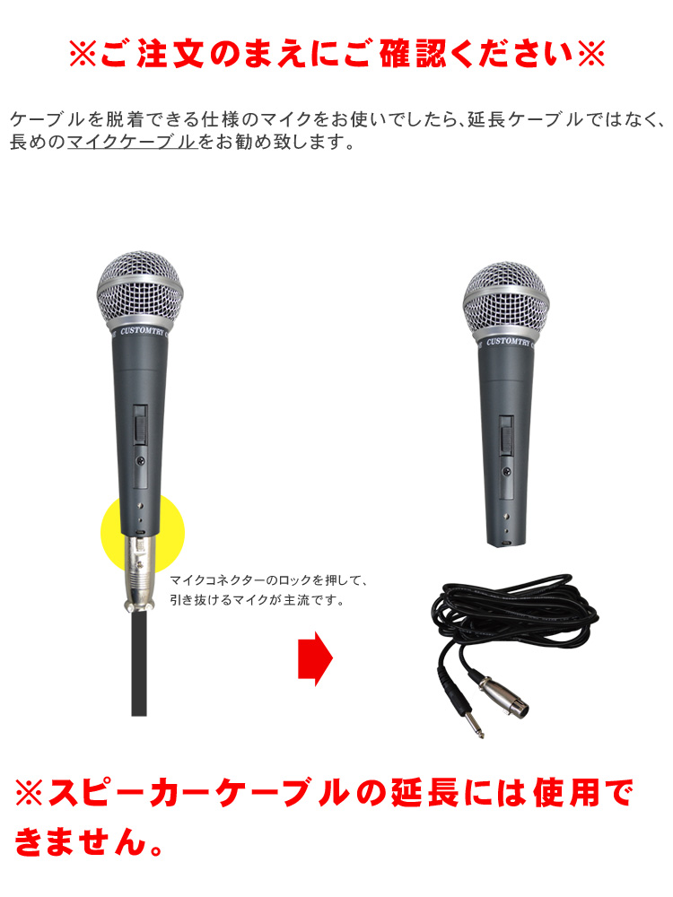 audio-technica(オーディオテクニカ) マイク延長ケーブル AT8313(フォンメス-フォンオス)5メートル【福山楽器センター】
