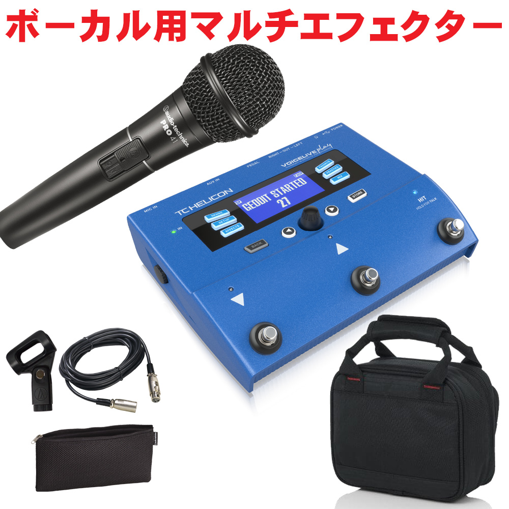 TC Helicon ボーカル用マルチエフェクター VOICELIVE PLAY