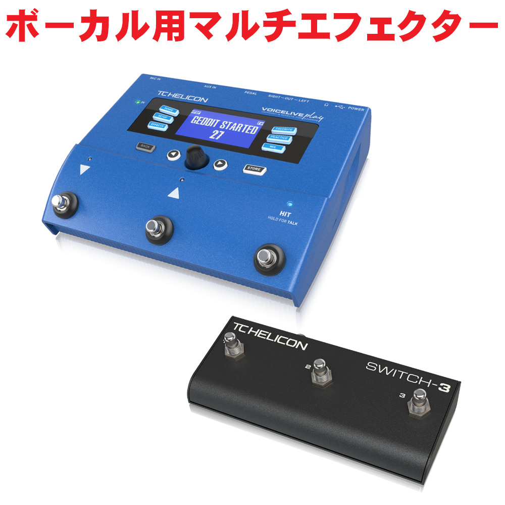 TC Helicon ボーカル用マルチエフェクター VOICELIVE PLAY(フット 