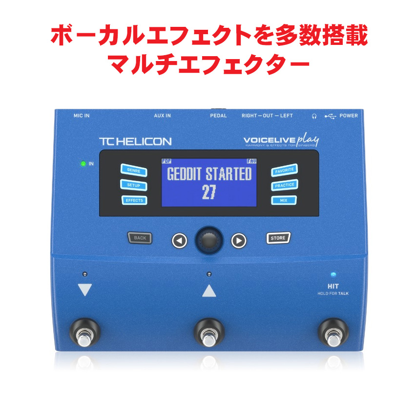 TC HELICON VOICELIVE PLAY マイクケーブル付きVOICELIVEPLAY
