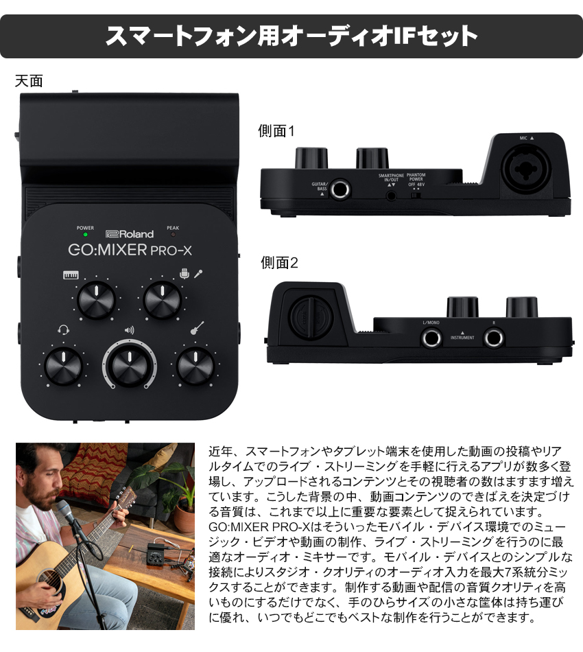 TC Helicon ボーカル用マルチエフェクター VOICELIVE PLAY(GO