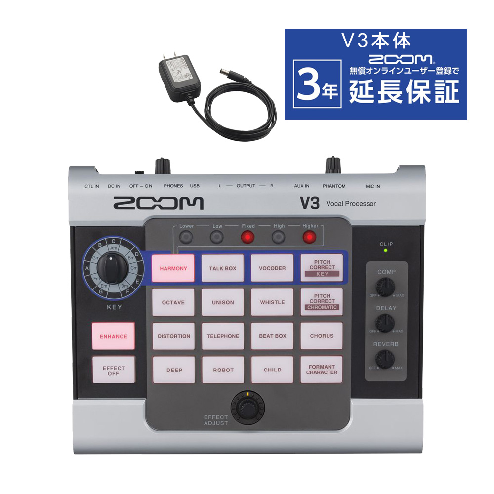 ZOOM ボーカルエフェクター V3(ACアダプター付き)【福山楽器センター】
