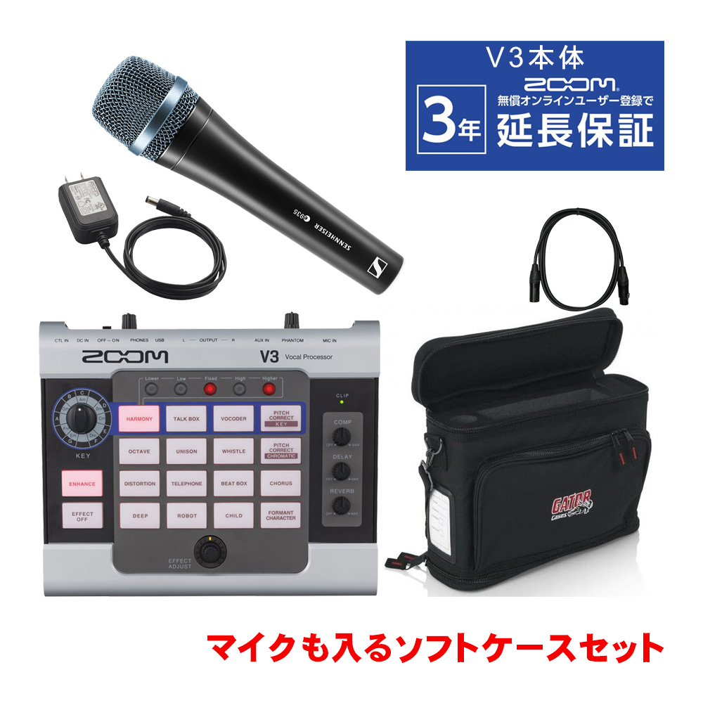 ZOOM V3  SGV-6 アダプターセット☆ ボーカルエフェクター