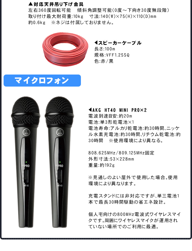 DAM DDS-950Ⅱ　美品　込み価格！　カラオケ　業務用　DJ スピーカー