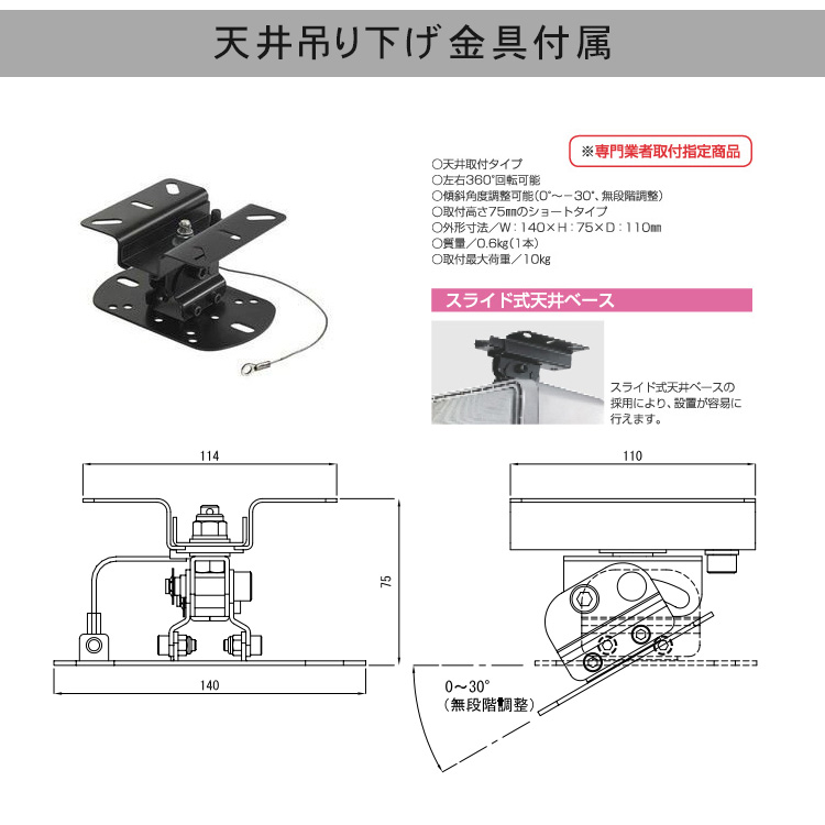 パワーアンプ付□DAMカラオケスピーカー＋対応吊り下げ金具セット 