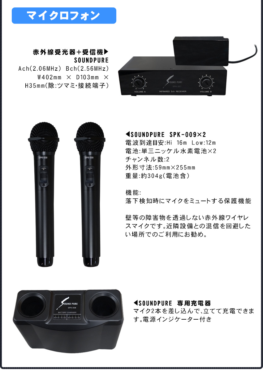 ワイヤレスマイク2本付き□業務用カラオケセット audio-technica業務用