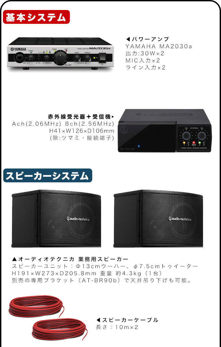 YAMAHAフロア型スピーカーシステムセット ヤマハ | NS-F350 - スピーカーシステム - 概要