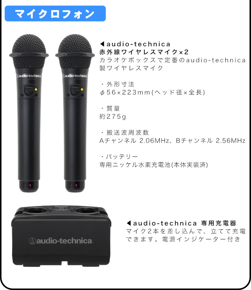 Cyberpro カラオケシステム マイク 2本セット Cyberpro カラオケシステム マイク 2本セット カラオケセット