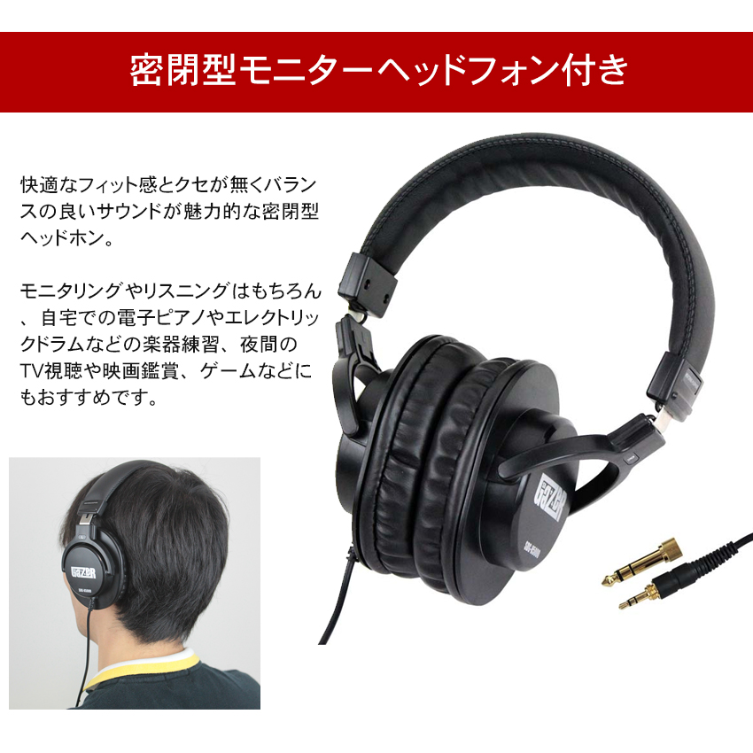 もりあげくんPLUSの接続方法について | 福山DTM Works