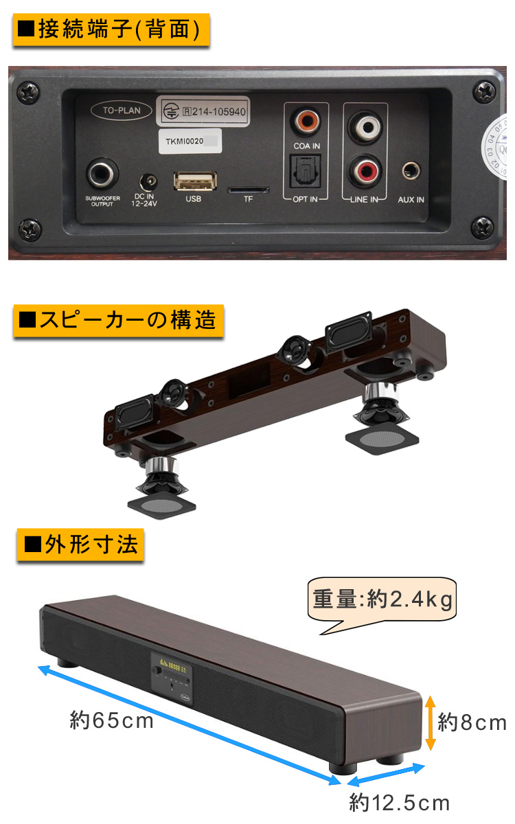 TO-PLAN カラオケ スピーカー サウンドプロ (マイクケース付き)