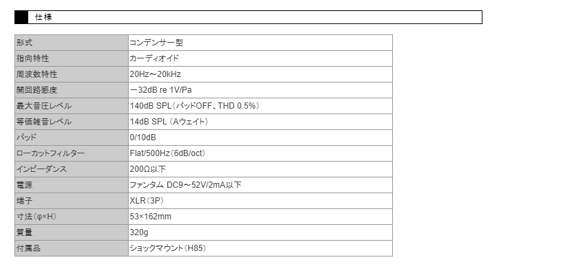 C3000【福山楽器センター】　AKG　コンデンサーマイク