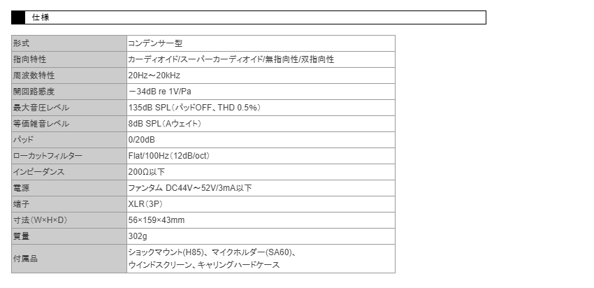 AKG コンデンサーマイク C314-Y4【福山楽器センター】