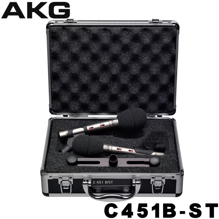 AKG コンデンサーマイク ステレオペアセット C451B-ST【福山楽器センター】