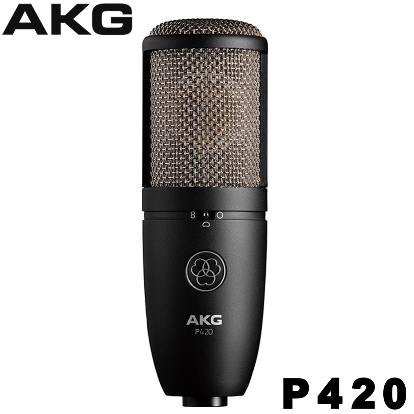 AKG コンデンサーマイク P420【福山楽器センター】