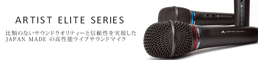 audio-technica コンデンサーマイク AE3300 オーディオテクニカ【福山 