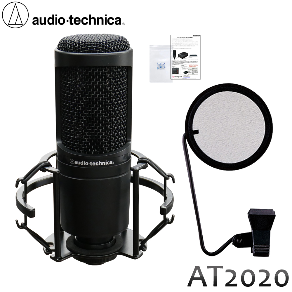 ファッション通販 audio−technica AT2020USB+ ポップガードショックマウント レコーディング/PA機器  楽器/器材￥8,111-laeknavaktin.is
