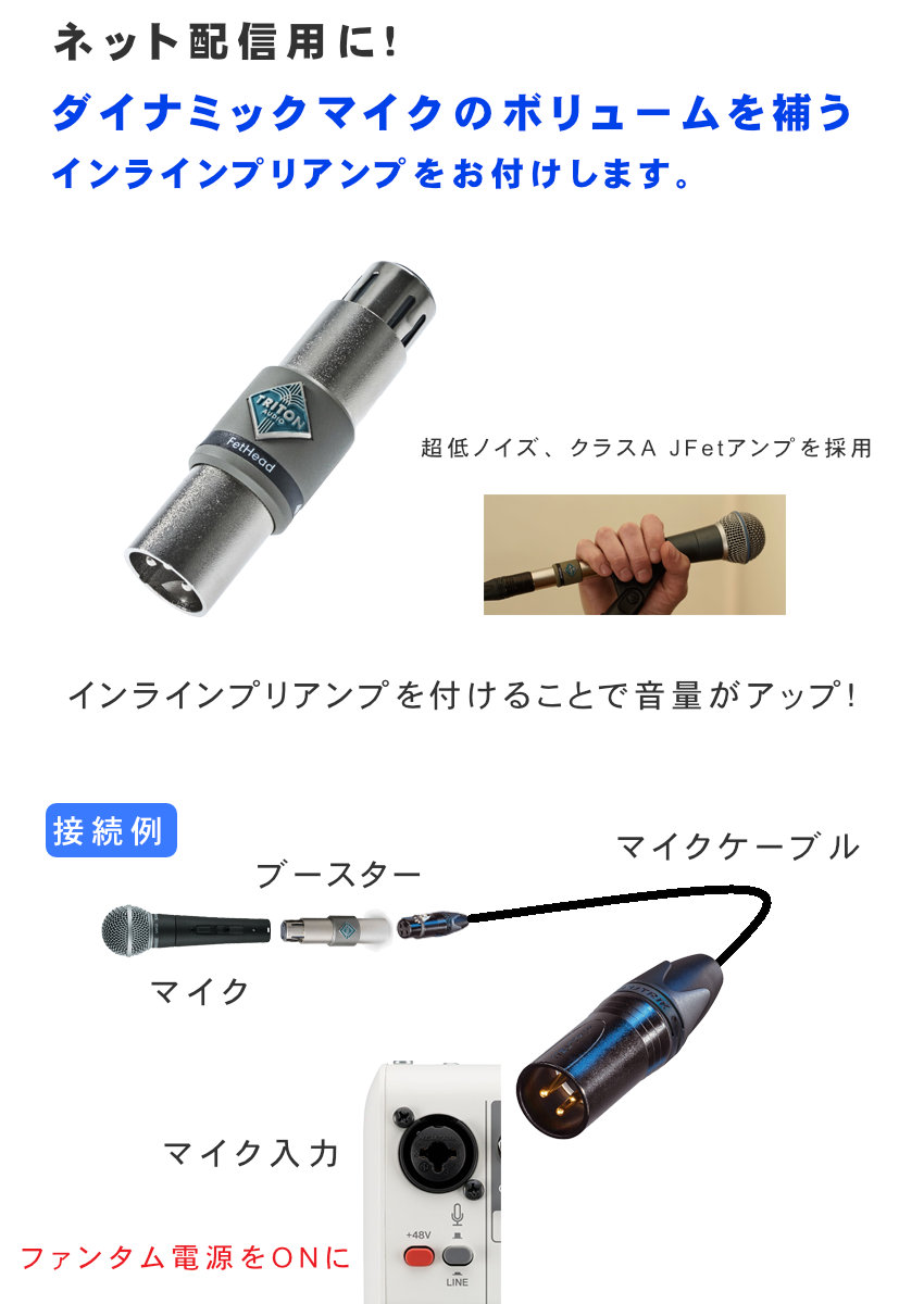 audio-technica 配信用ダイナミックマイク AT2040 (インライン