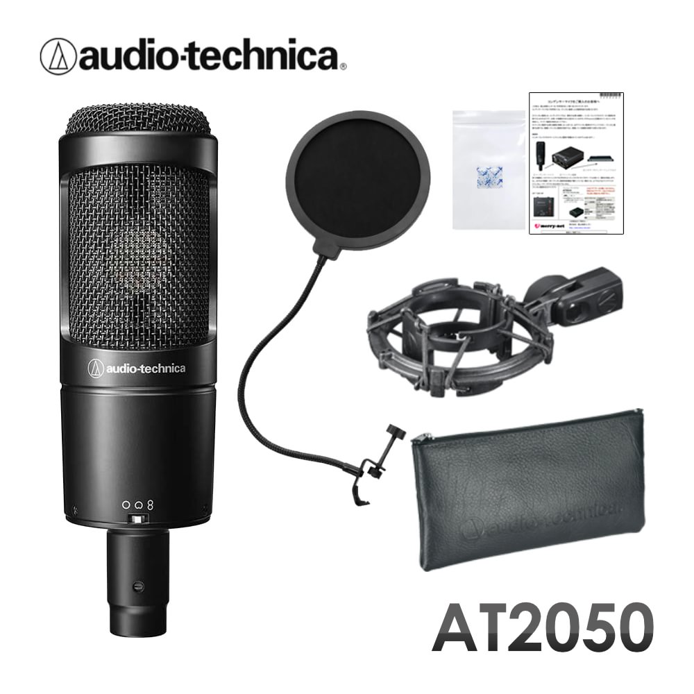 ポップガード付き Audio Technica コンデンサーマイク At50 福山楽器センター