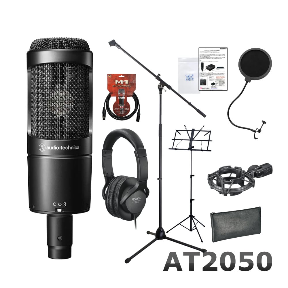 audio-technica AT2050 マイク オーディオテクニカ - www.stedile.com.br