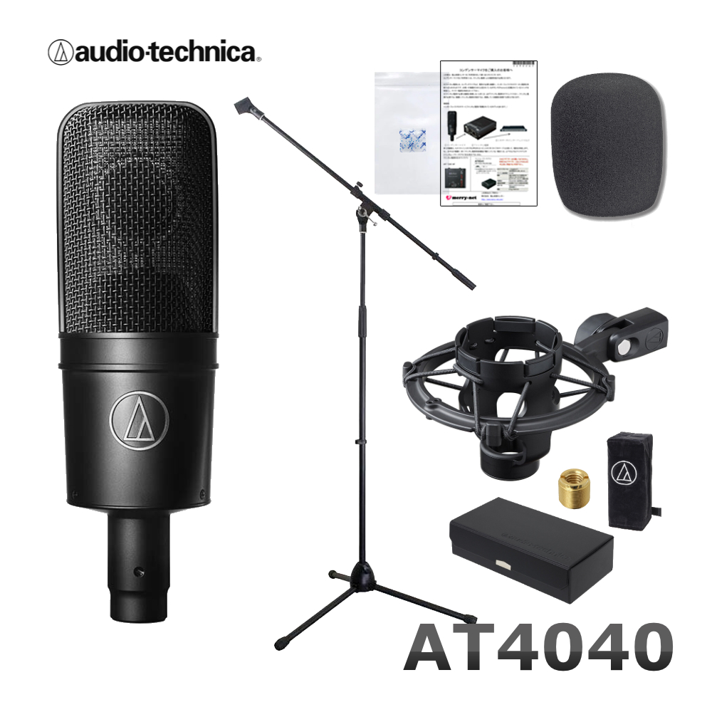 audio-technica オーディオテクニカ コンデンサーマイク AT4040 ...