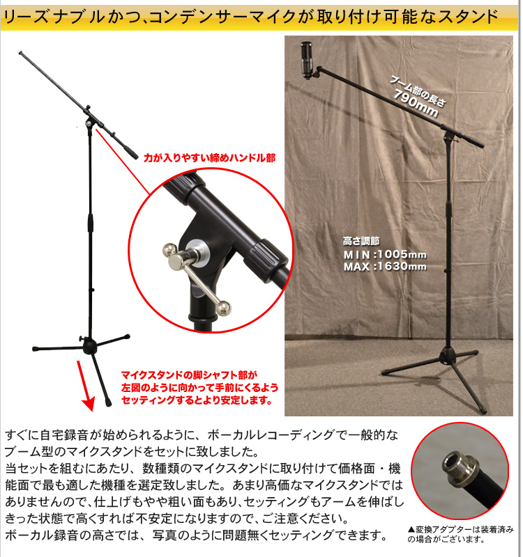 audio-technica AT4040 (ブームマイクスタンドセット)