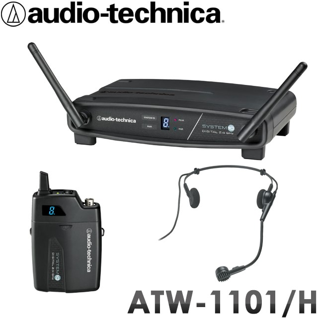 オーディオテクニカ　ワイヤレスヘッドマイクシステム　ズレに強いマイク　プレゼンやダンスに最適　audio-technica　ATW-1101/H