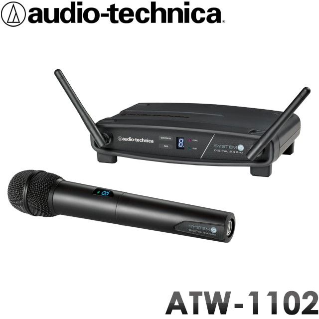 audio-technica ワイヤレスマイク ATW-1102(ボーカル/カラオケ/講演に)簡単操作でセットアップ完了＆高音質【福山楽器センター】