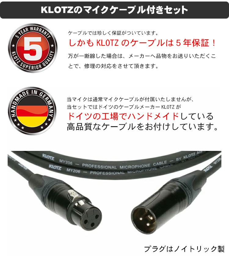 ORB CF-3 ダイナミックマイク 新品同様 - 通販 - toptelha.net.br