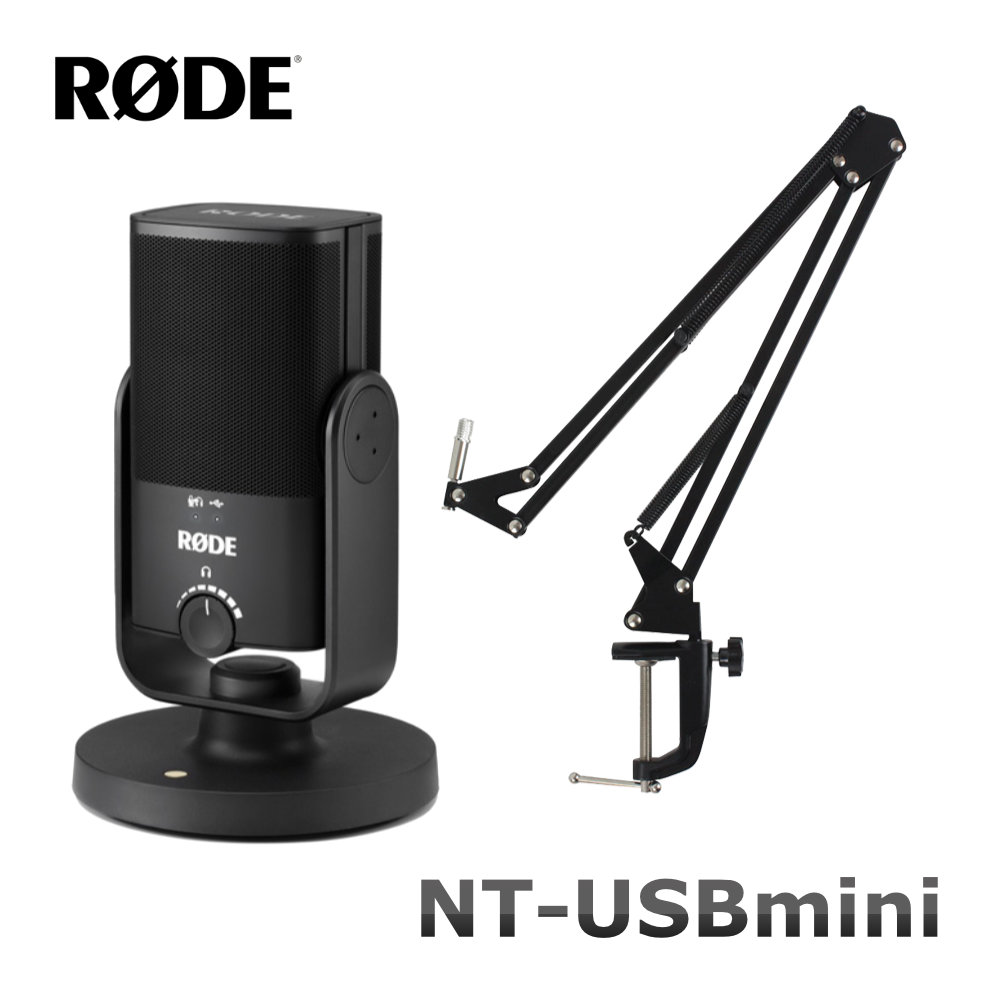 RODE USBコンデンサーマイク NT-USB-MINI (デスクアームスタンドセット)