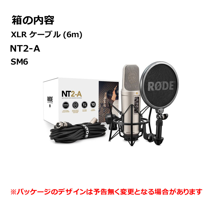 NT2-A コンデンサーマイク RODE - 配信機器・PA機器・レコーディング機器
