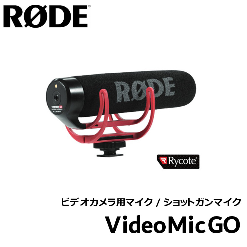 RODE VideoMic GO ビデオカメラ用マイク/ショットガンマイク【福山楽器