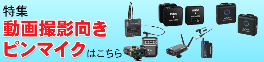 RODE ワイヤレスピンマイクセット WIRELESS GO II (ワイヤレス送受信機 ...