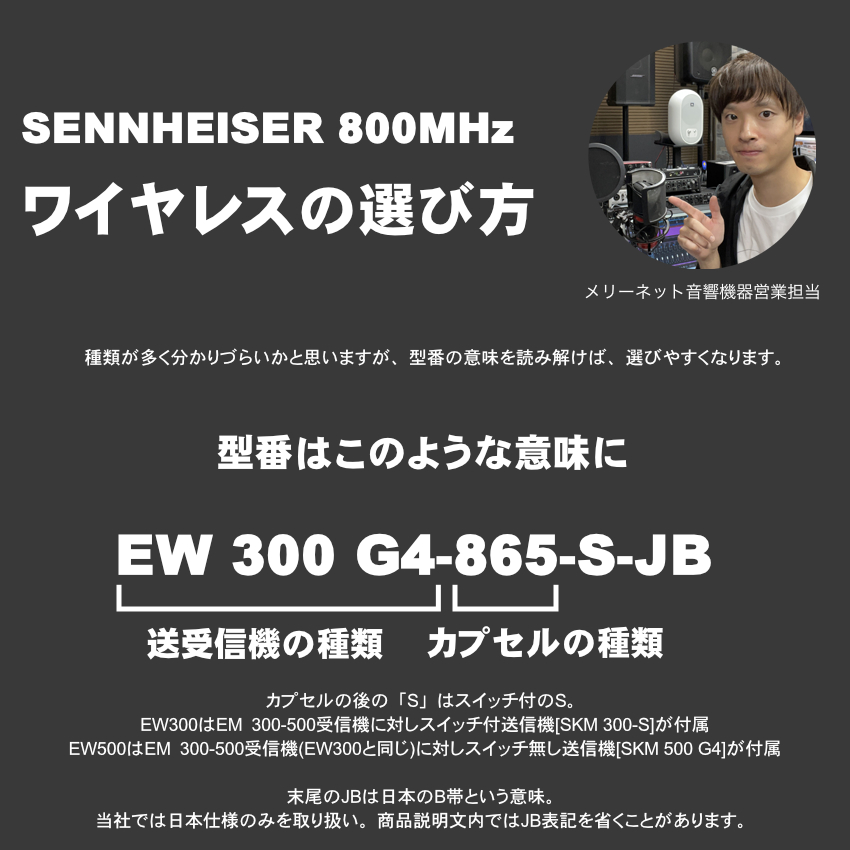 Sennheiser ワイヤレスマイク EW 100 G4-935-S-JB 【ハンドヘルド