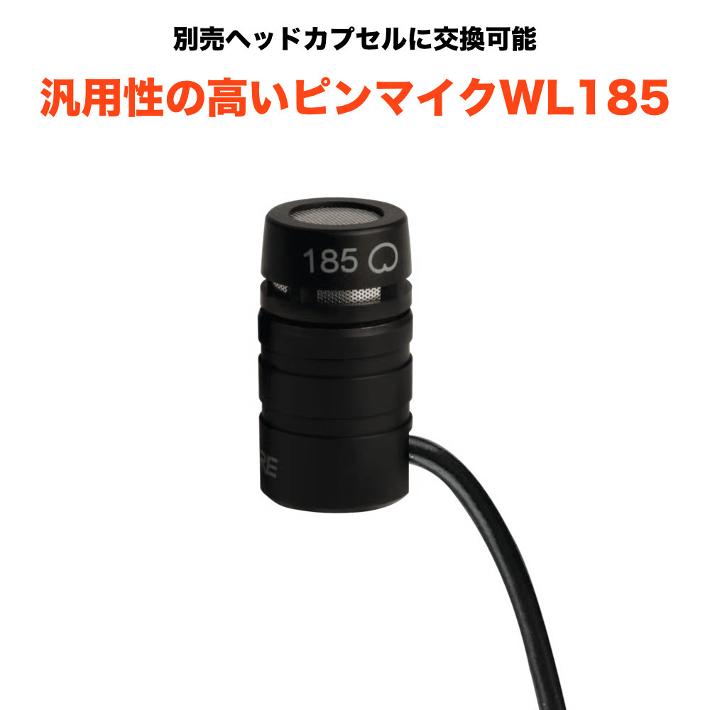 SHURE ワイヤレスピンマイク BLX14RJ/W85-JB【福山楽器センター】