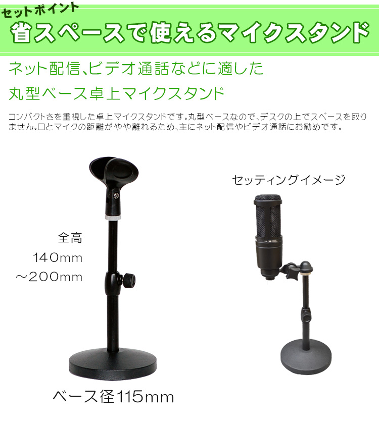 【美品】SHURE MV7 USBタイプ　マイクスタンド付き