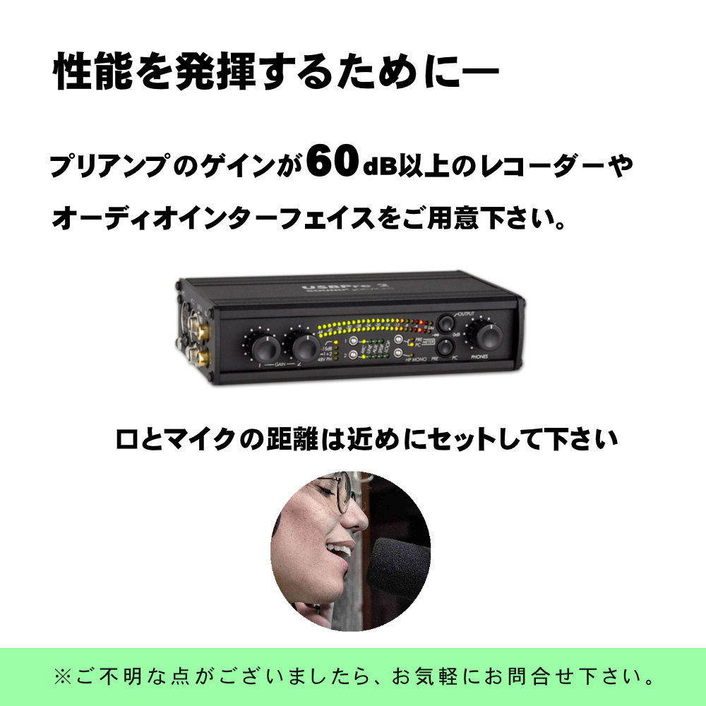 SHURE SM7B 配信やレコーディングに最適なダイナミックマイク福山