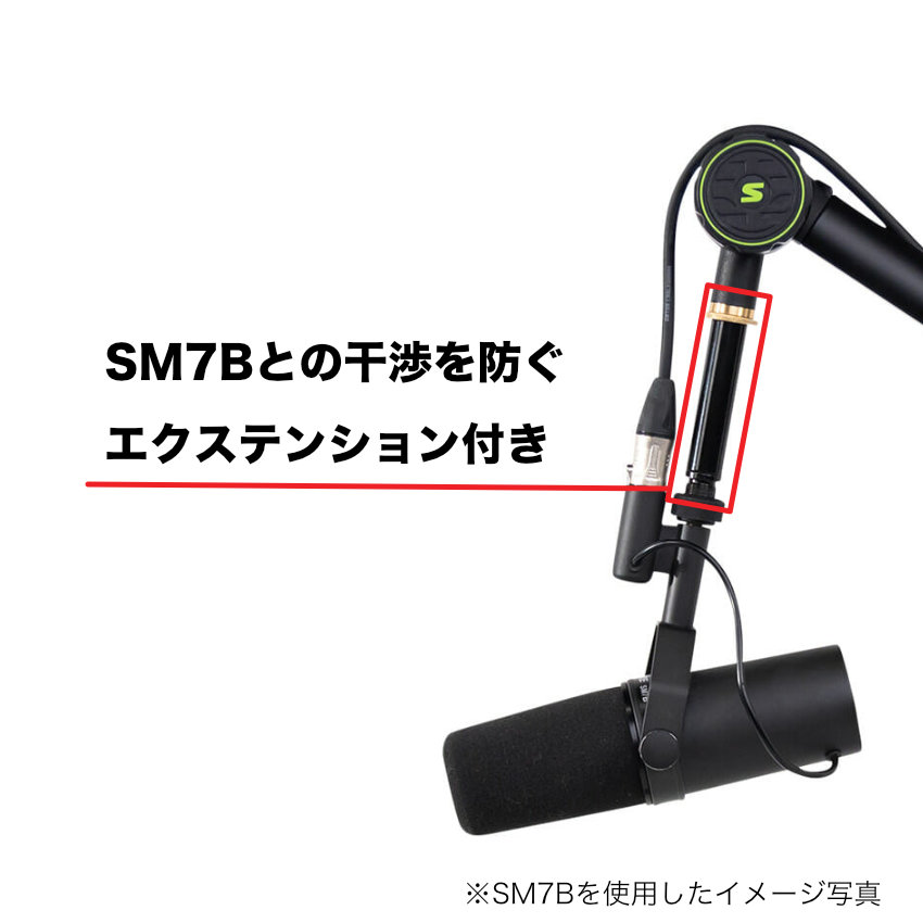 SHURE SM7dB マイクプリ内蔵 ダイナミックマイク(デスクアーム