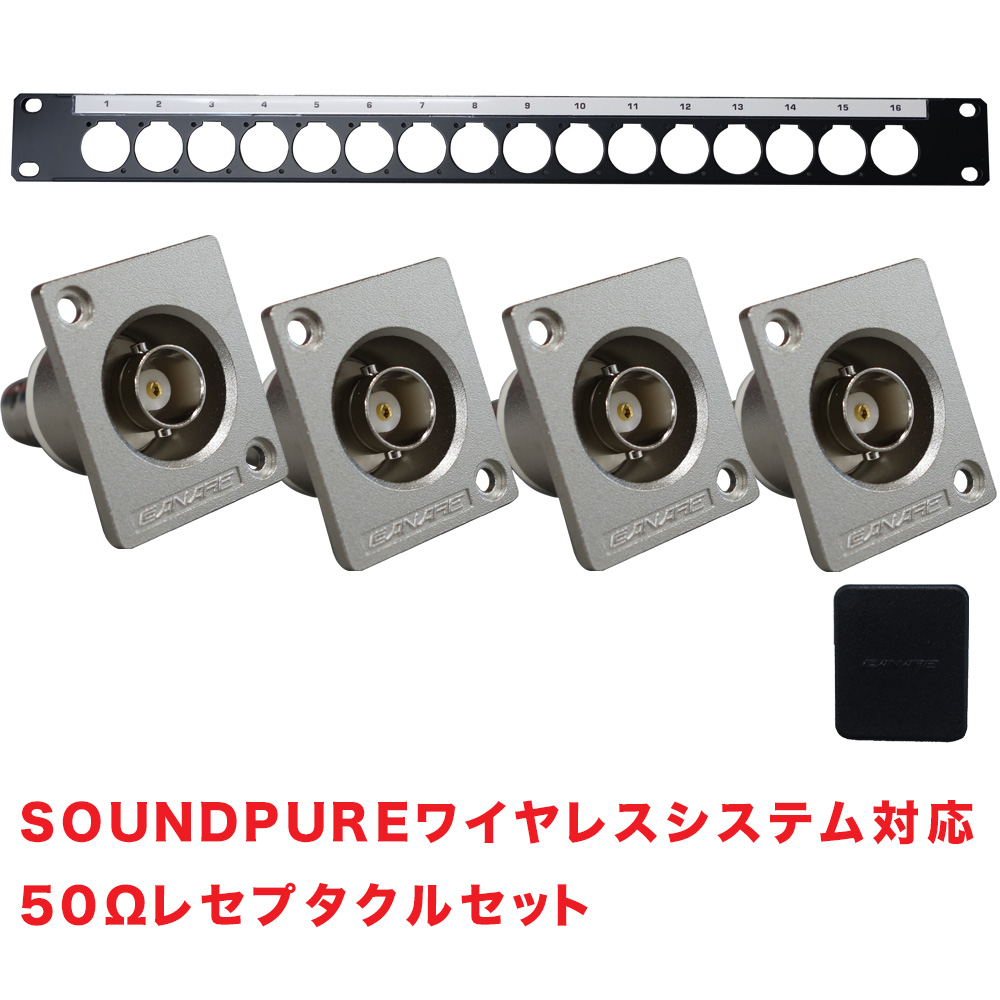 SOUNDPURE / サウンドピュア 【福山楽器センター】